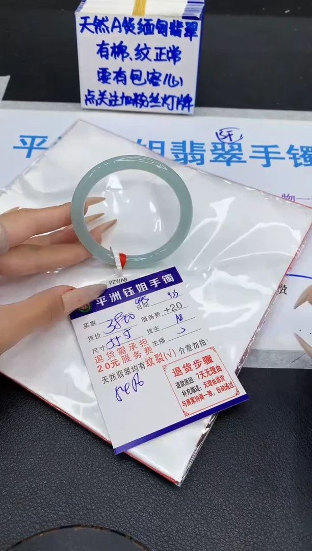 未镶嵌手镯翡翠1111111