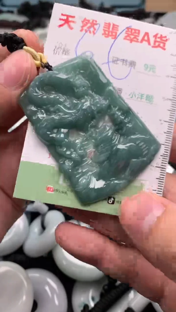 翡翠未镶嵌吊坠(不含链)1