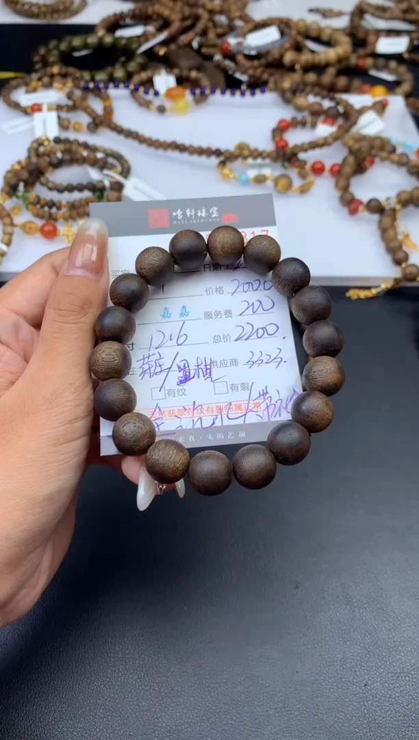 沉香手串哈轩 手串1（有纹有裂）（多样性发其一）