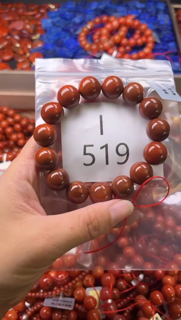 未镶嵌南红玛瑙珠宝奇石I519-13