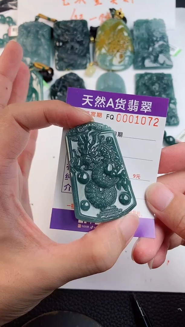 颈饰未镶嵌翡翠 多样性随机一件发货 龙牌29.9