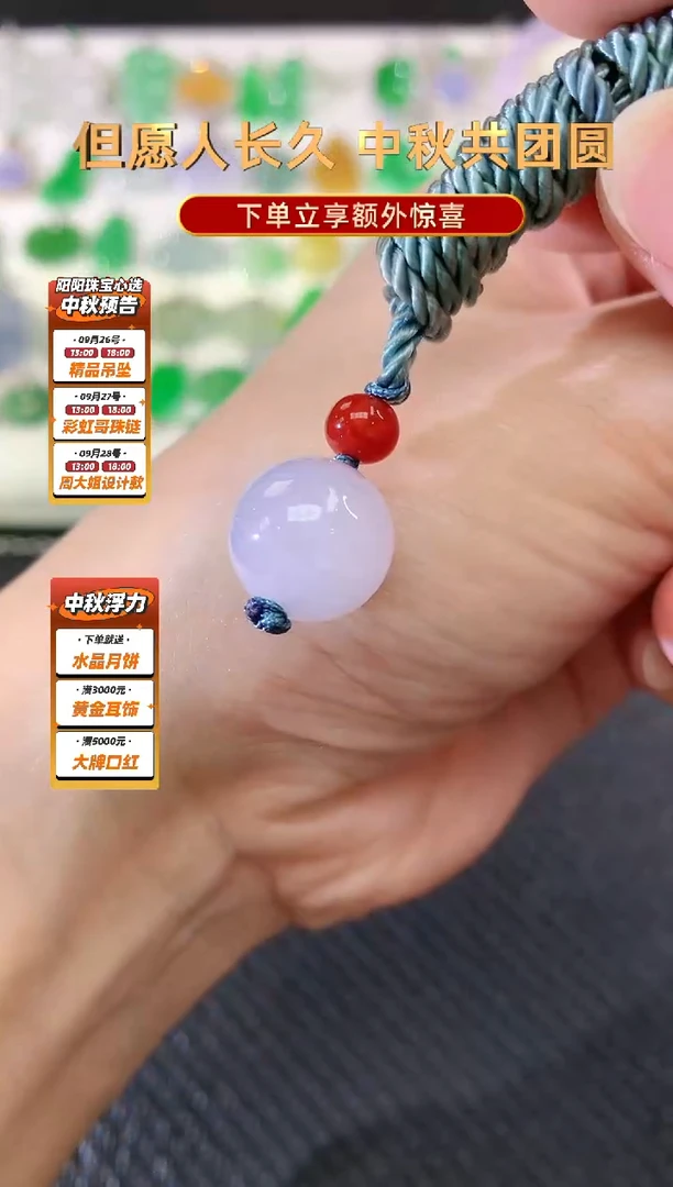吊坠(不含链)未镶嵌翡翠|99