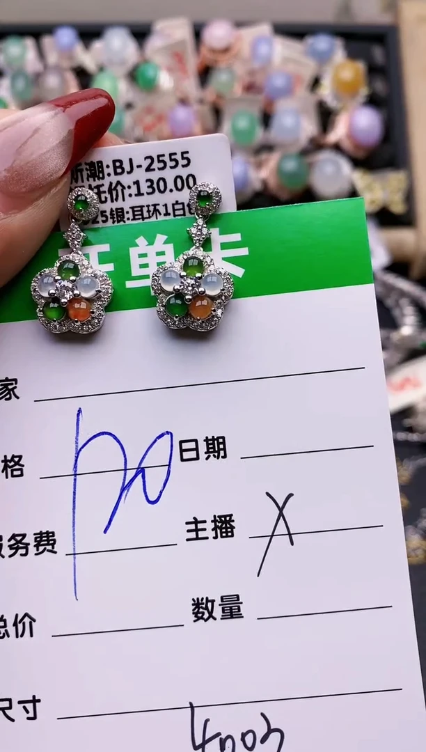 【闪购商品】翡翠戒指银S925镶嵌4003