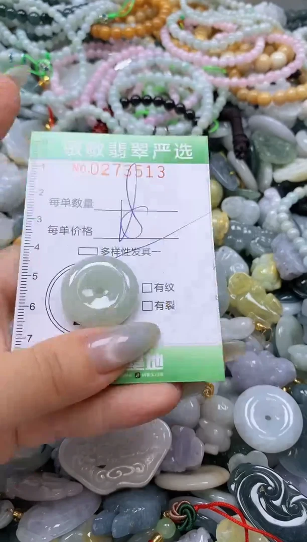 翡翠未镶嵌颈饰闪购0273513多样性发其一