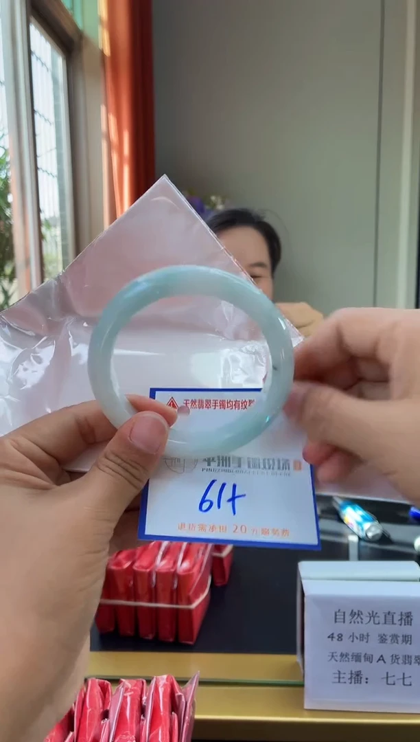 未镶嵌手镯翡翠111111111111