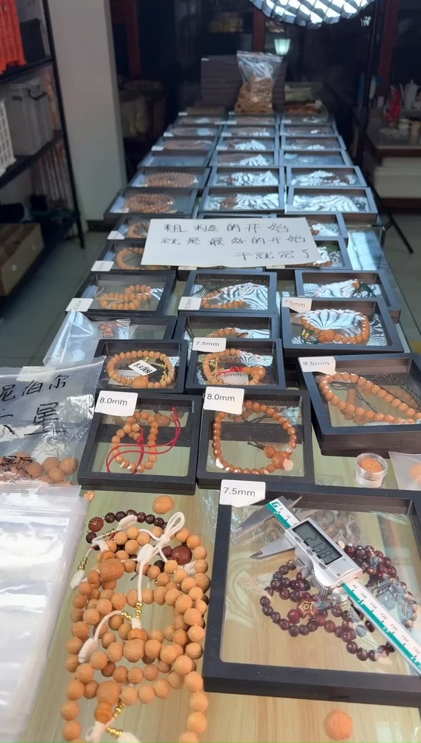 手串凤眼菩提尼泊尔五星三通 19mm 编号4674一物一图