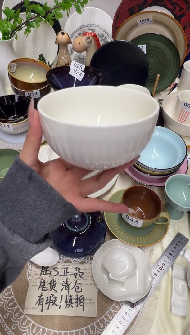 新骨瓷A品 暖白 折纸 雏菊 5寸 碗