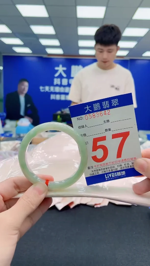 未镶嵌手镯翡翠AAAAAAAAAAAAAAAAAA