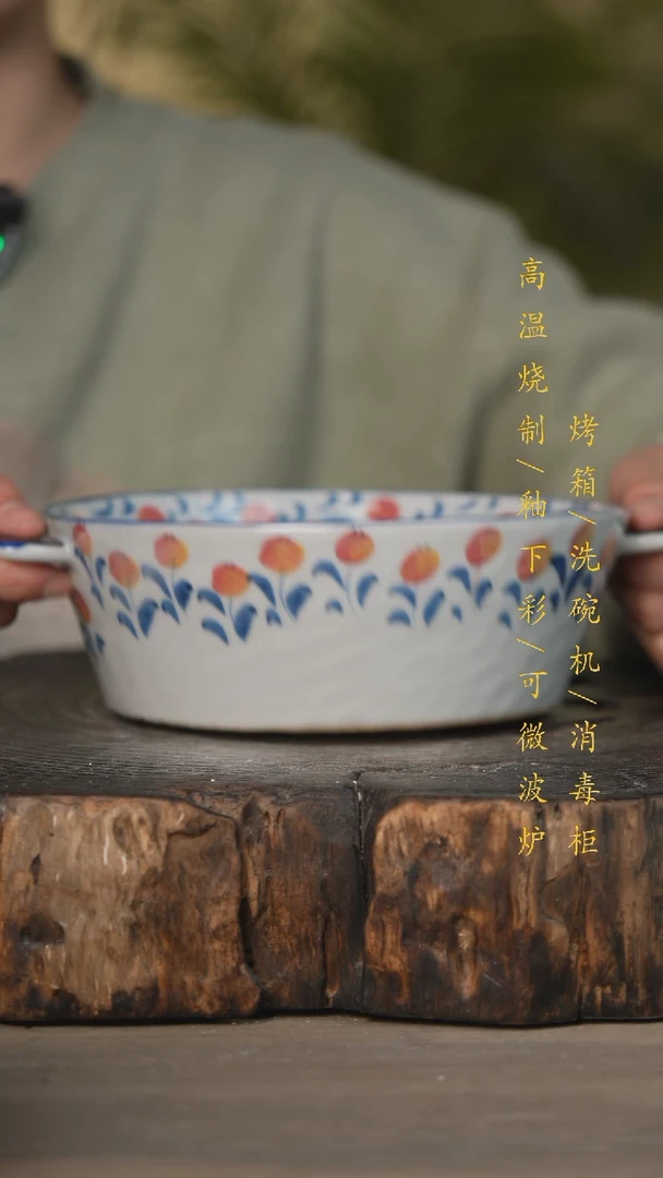 【闪购商品】瓷片景德镇高温釉下彩可微波烤箱洗碗机