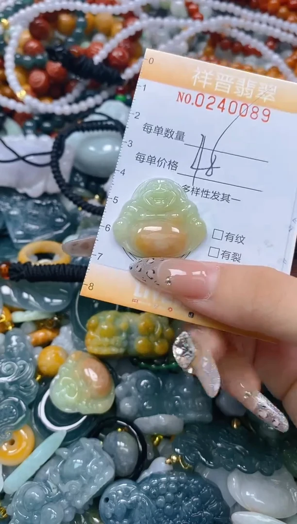 颈饰未镶嵌翡翠闪购0240089