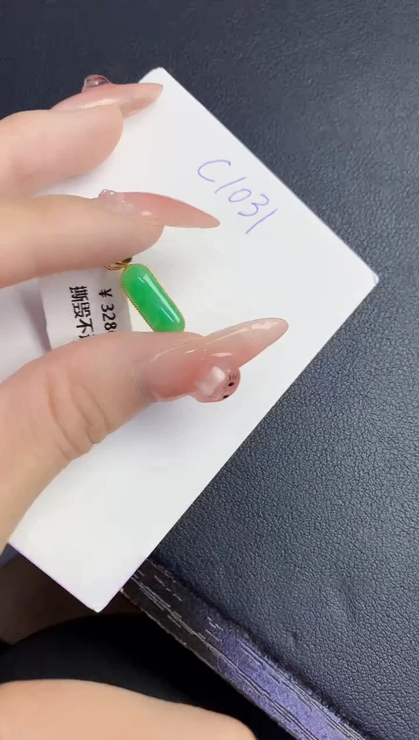 颈饰18K金镶嵌翡翠缅甸天然翡翠A货