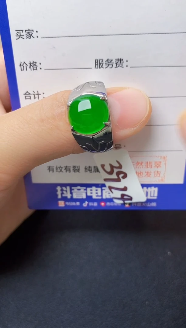 翡翠戒指银S925镶嵌222222