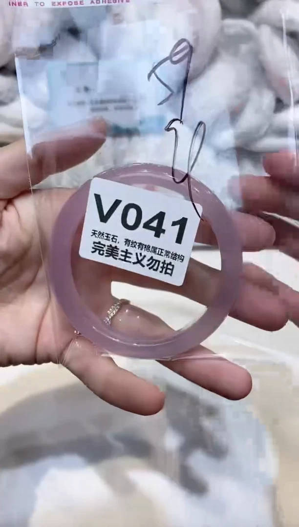 手镯玛瑙/玉髓未镶嵌59