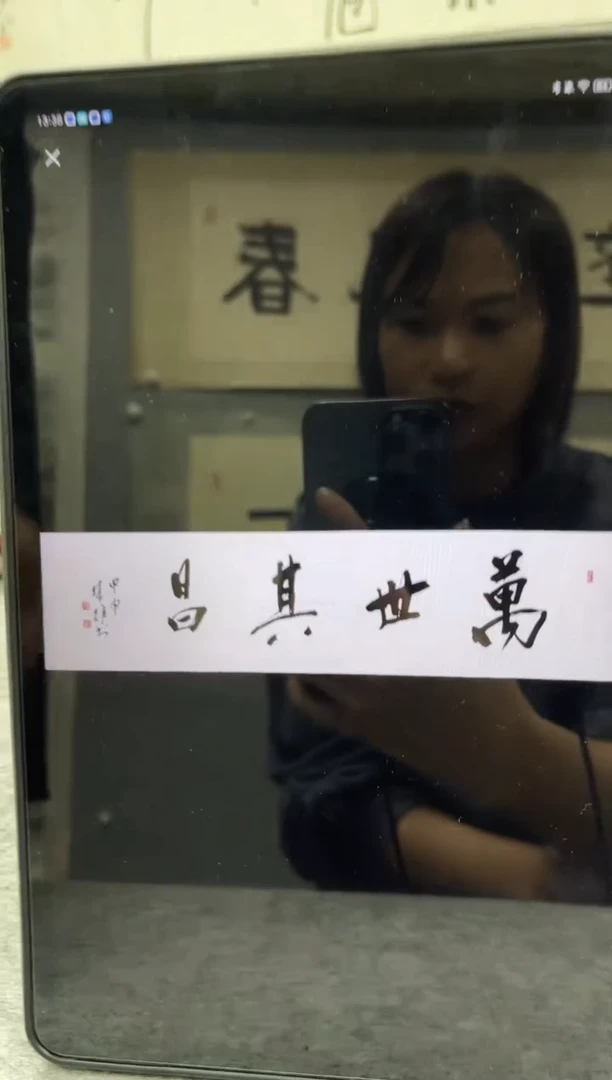 书法d****8韩江书画天悦-方老师