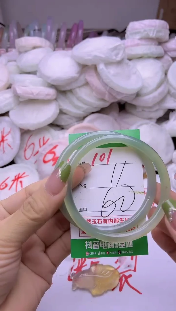 玛瑙/玉髓手镯未镶嵌101