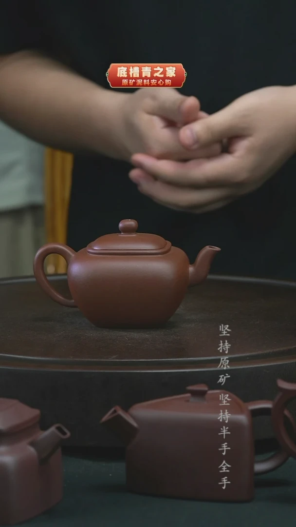 茶壶紫砂无垢半手工底槽清