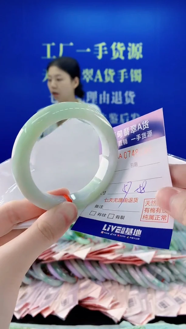 未镶嵌手镯翡翠10