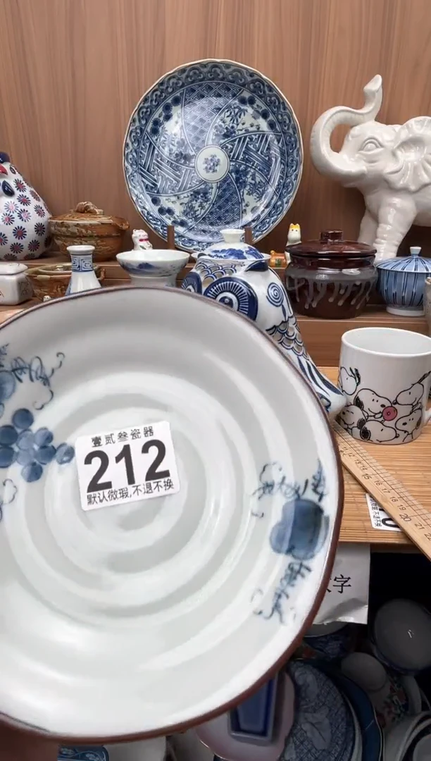 向*葵瓷器瓷器瓷器瓷器