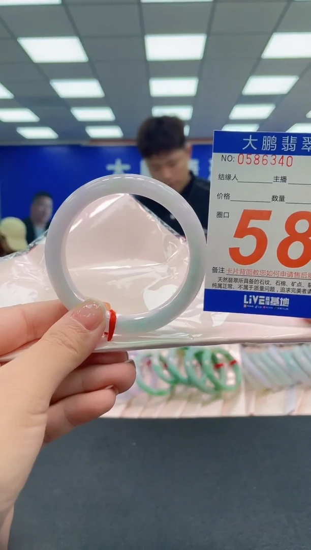 未镶嵌手镯翡翠AAAAAAAAAA