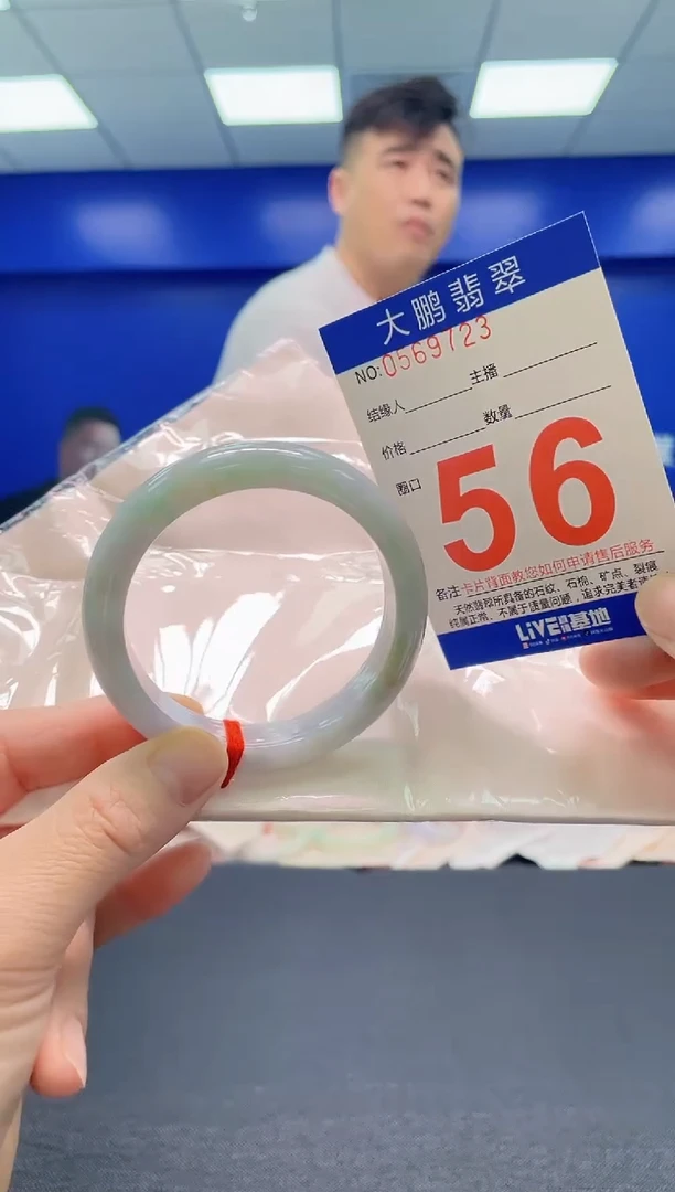 翡翠手镯未镶嵌AAAAAAAAA