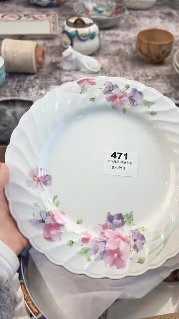 瓷片花***y    471