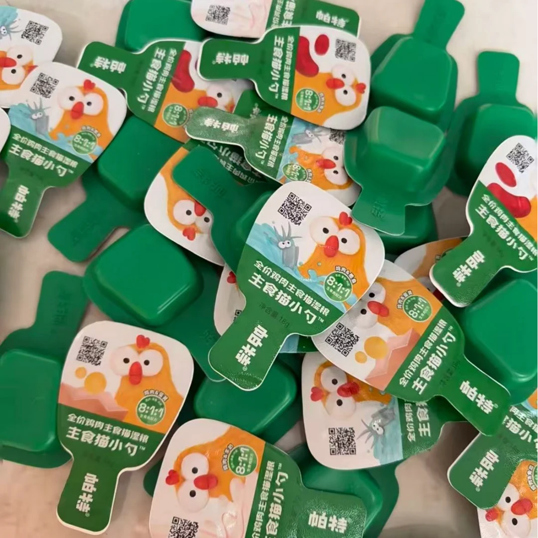 【直播】帕帕t 猫小勺 主食