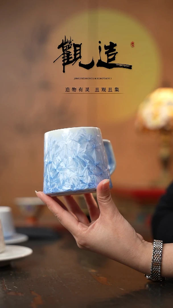陶瓷结晶釉马克杯【冰川蓝】