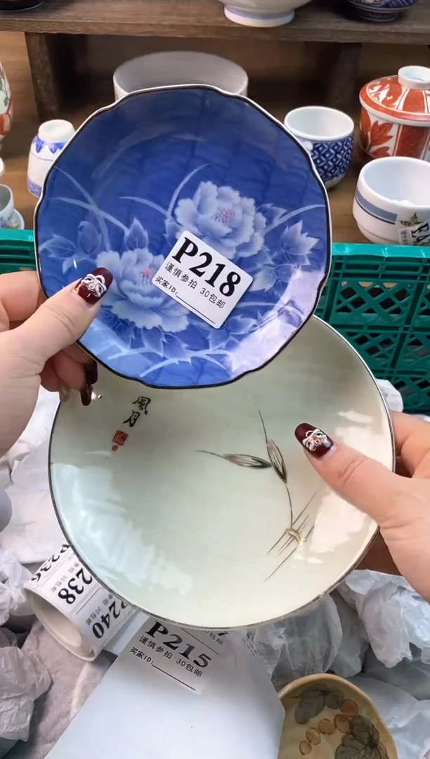 【闪购商品】瓷片[○･｀Д´･ ○]