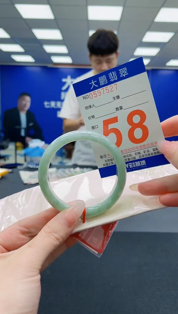 未镶嵌手镯翡翠AAAAAAAAAAAAAAAAAA