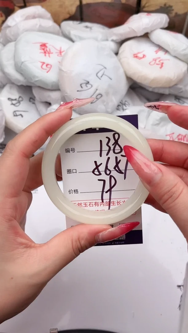 未镶嵌手镯石英质玉138    56-57