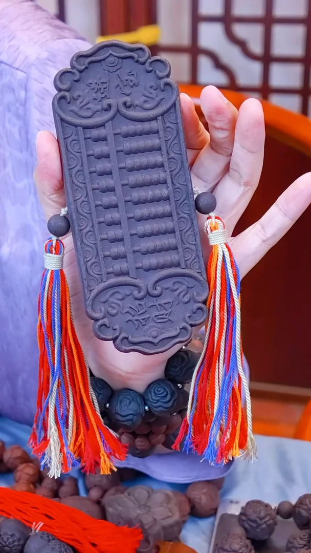 算盘 瑕疵  香方 变形