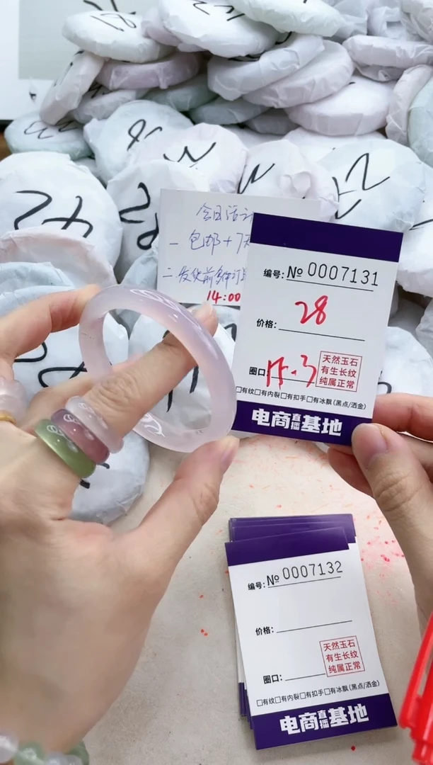 【闪购商品】玛瑙/玉髓手镯未镶嵌7131