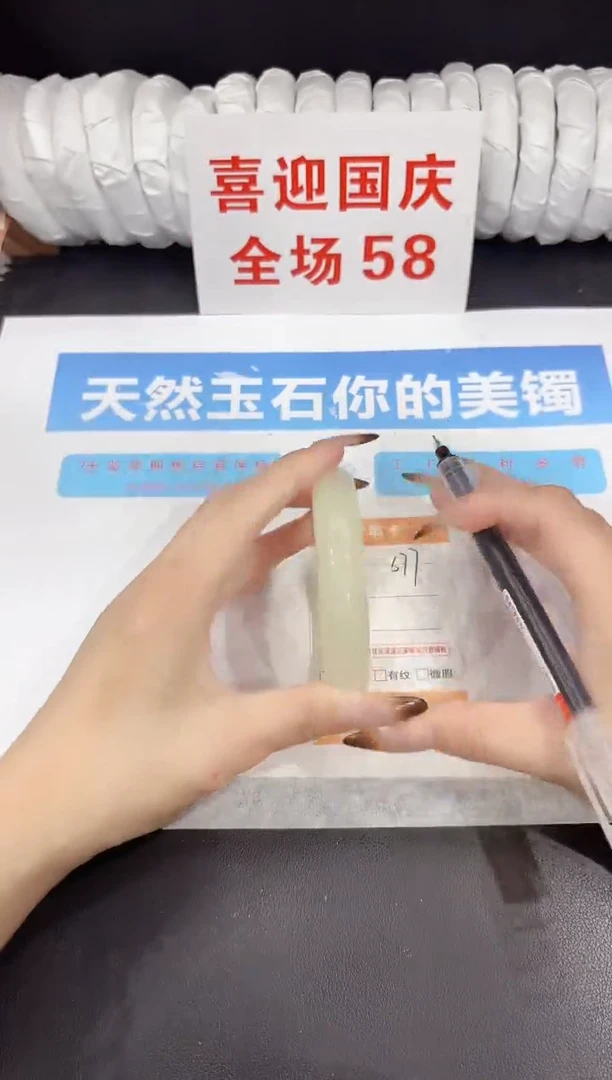 未镶嵌手镯石英质玉s77-60