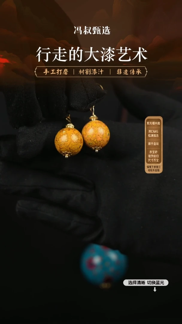 【闪购商品】 【七巷大漆】犀皮1.5-227