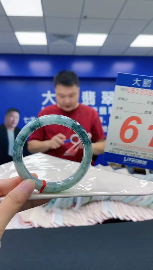 翡翠手镯未镶嵌AAAAAAAA