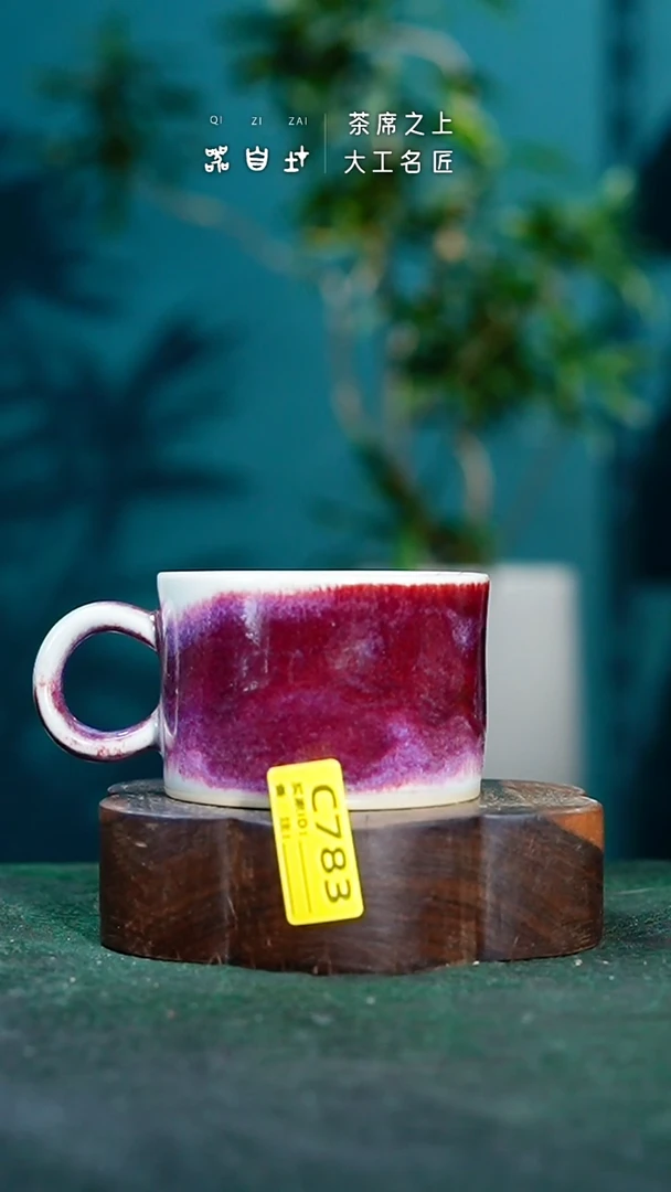 【闪购商品】瓷片神垕钧瓷 精品瓷器 园C783