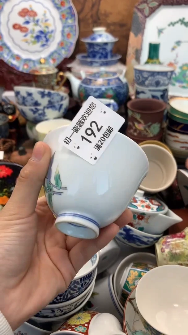 【闪购商品】瓷片啊啊啊啊啊啊啊啊啊啊啊