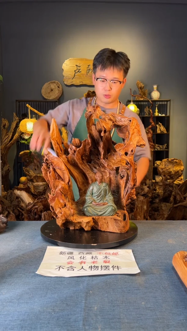 木卢师傅根艺作品（不包含人物摆件）