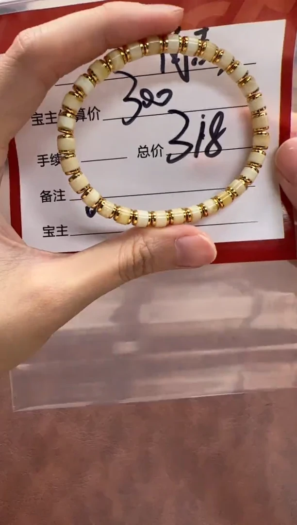 裸石蜜蜡未镶嵌尚****店手串手串