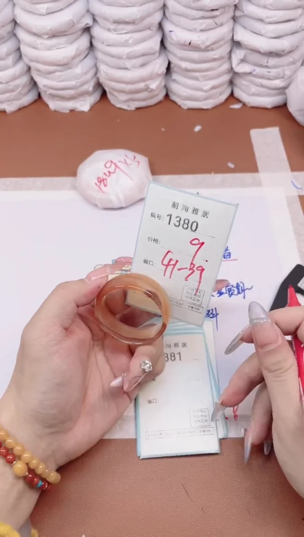 【闪购商品】玛瑙/玉髓手镯未镶嵌1380