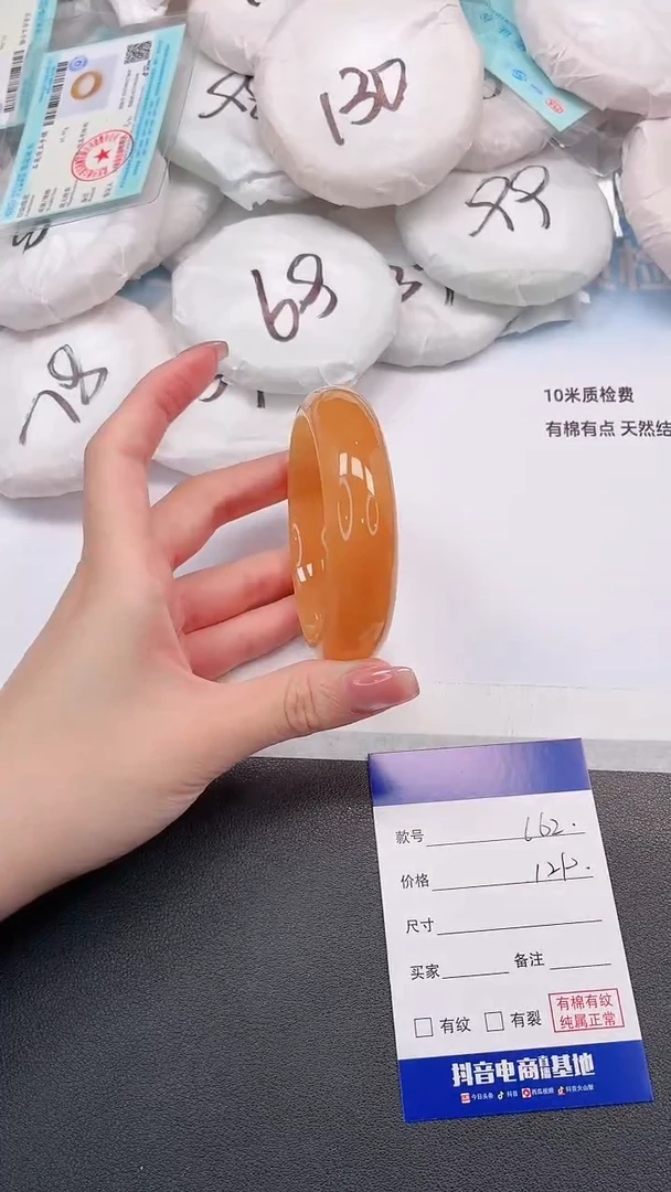 未镶嵌手镯石英质玉30L62-54