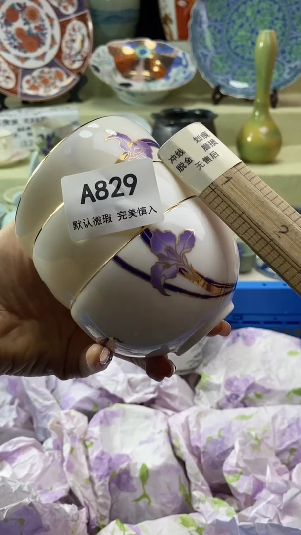 件中*龙瓷片 默认微瑕 完美慎入829
