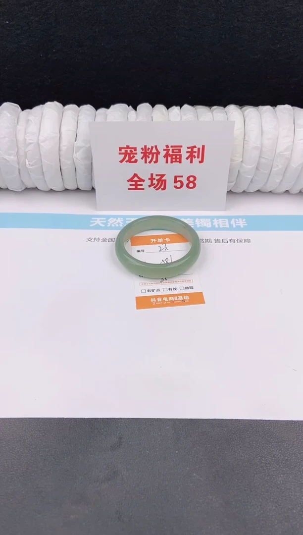 未镶嵌手镯石英质玉23