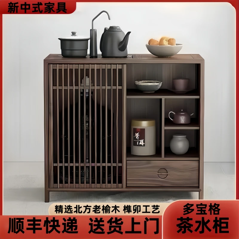 多宝阁茶水柜泡茶台家用边柜办公室茶具家用简约玄关禅意烧水茶柜