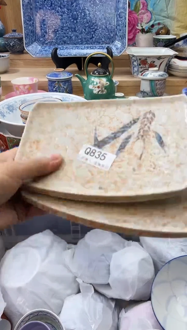 【闪购商品】瓷片835qqqqqqqqqqqq