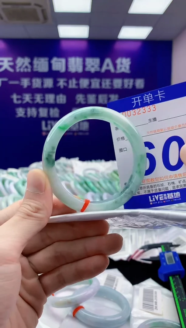 未镶嵌手镯翡翠AAAAAAAAAAAA