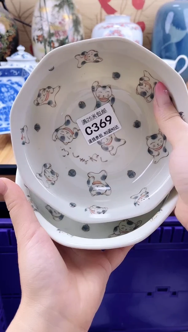 燕**姐==============c369