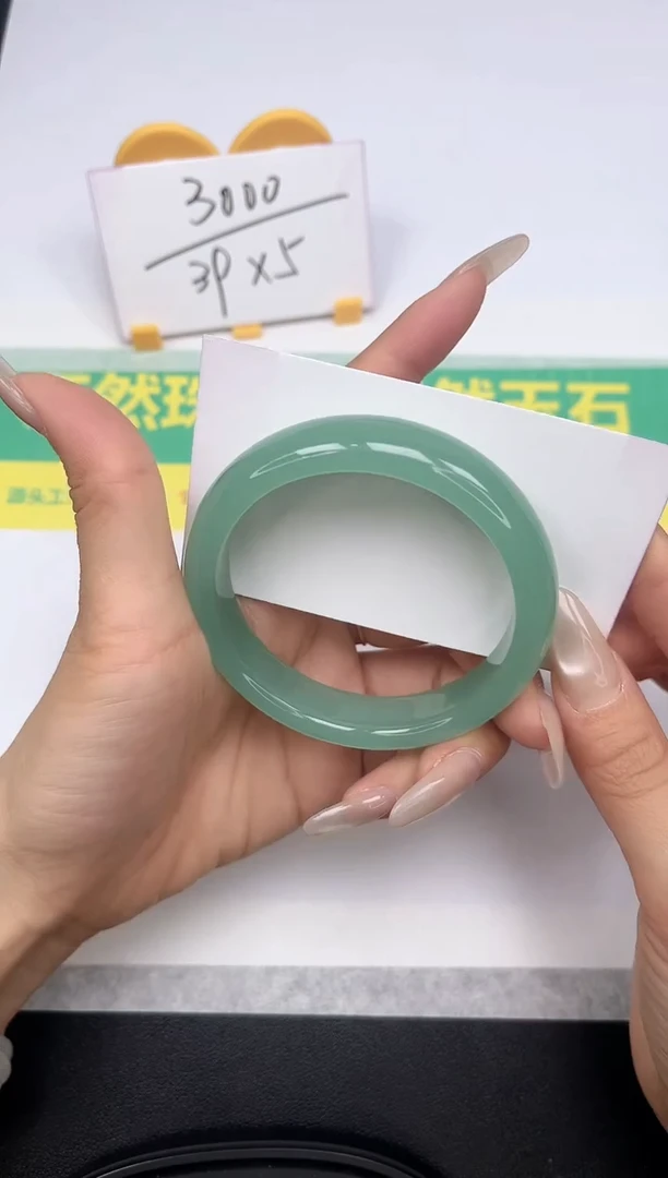 石英质玉手镯未镶嵌L42-58.5