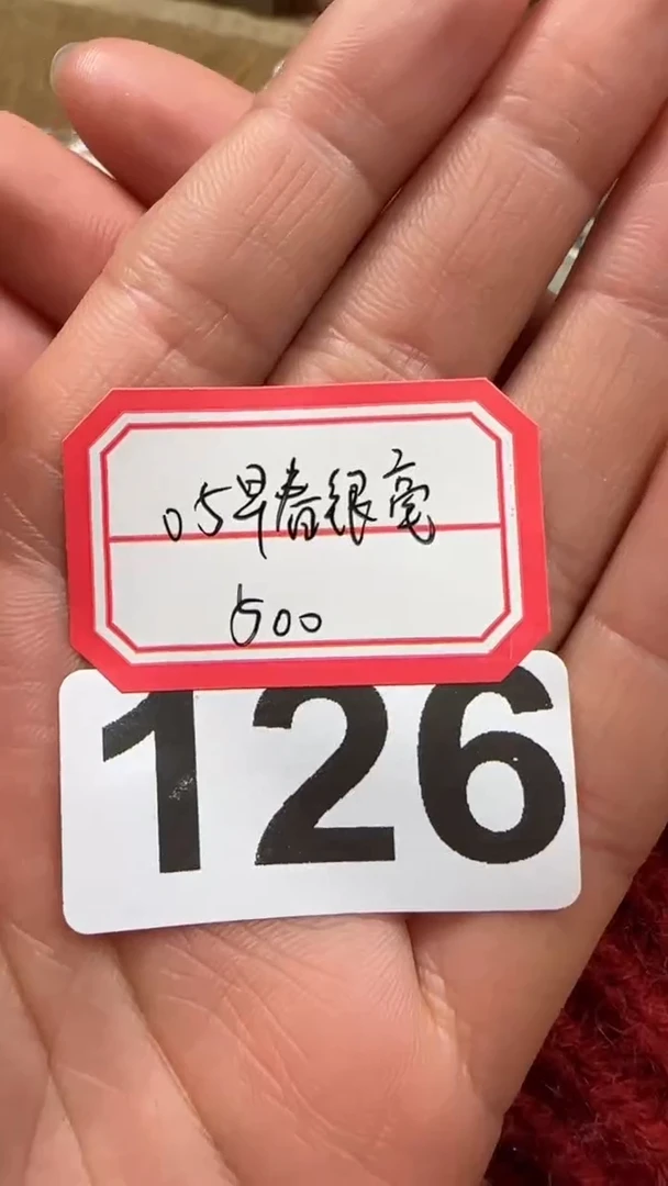 【闪购商品】紫砂茶杯126.。。。。。。。。。。。