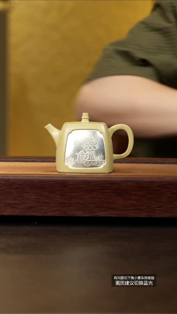 茶壶紫砂东来阁原矿本上绿泥烫银四方汉铎